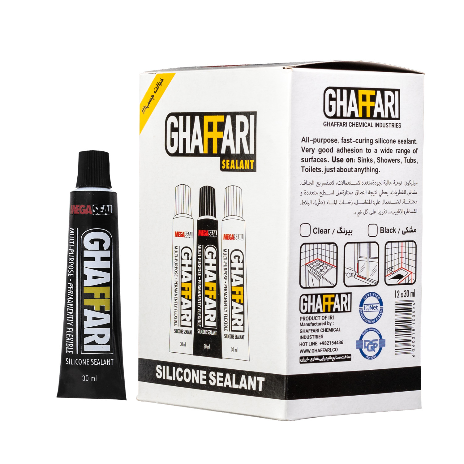 مگاسیل 30 گرمی مشکی - تصویر 3