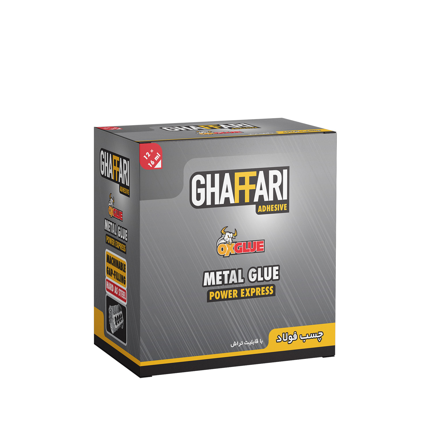 چسب فولاد OX - تصویر 2