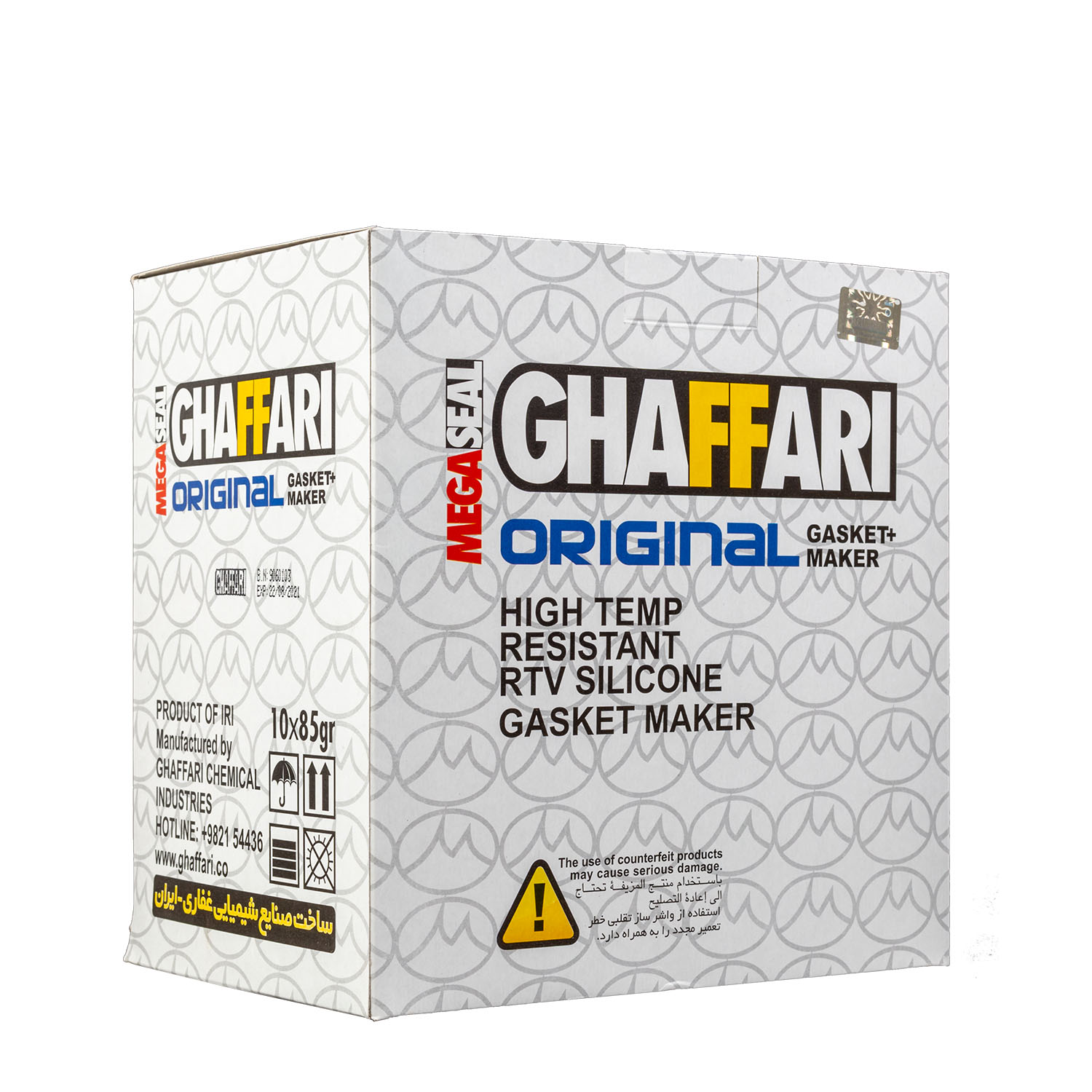 اورجینال 85 گرمی - تصویر 2