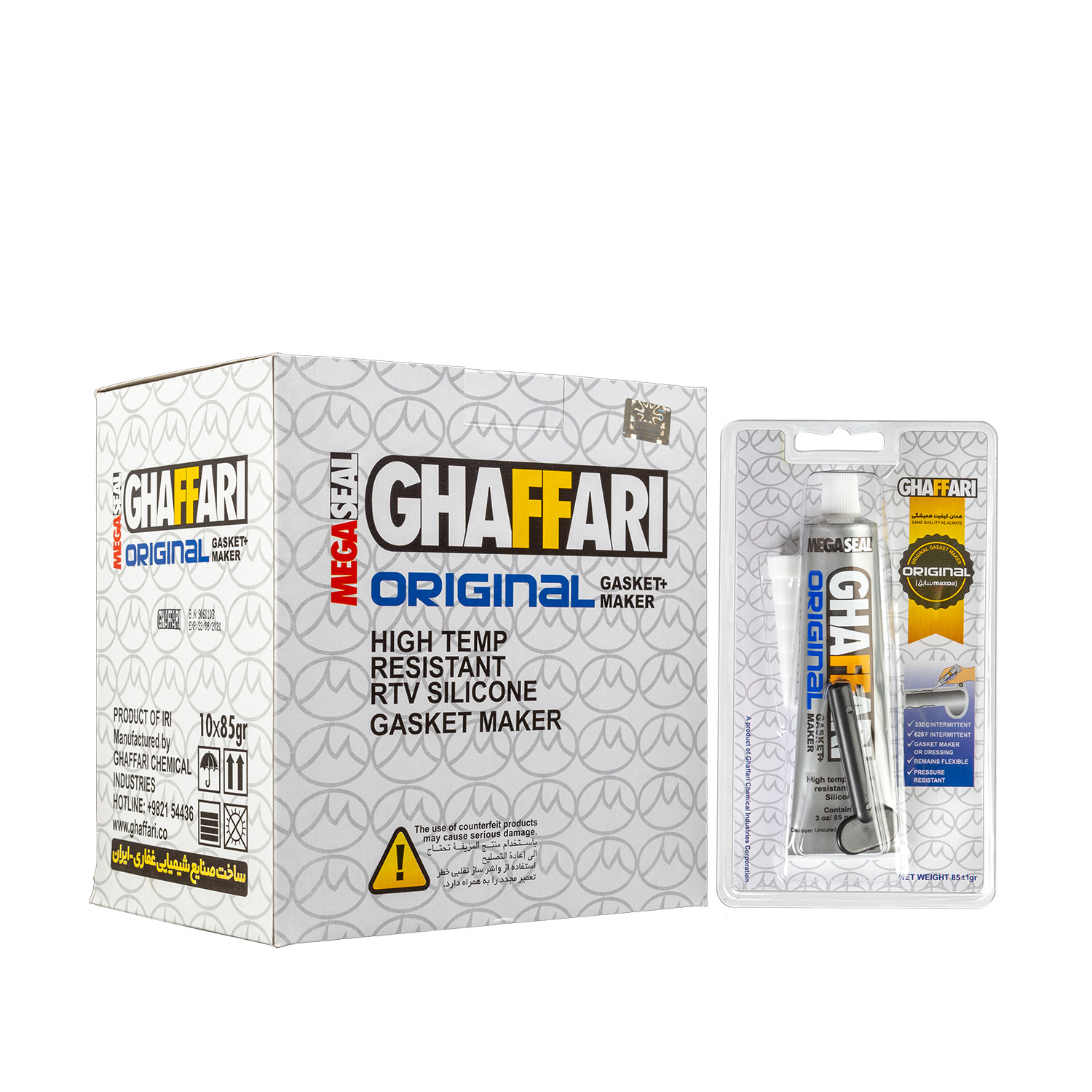 اورجینال 85 گرمی - تصویر 3