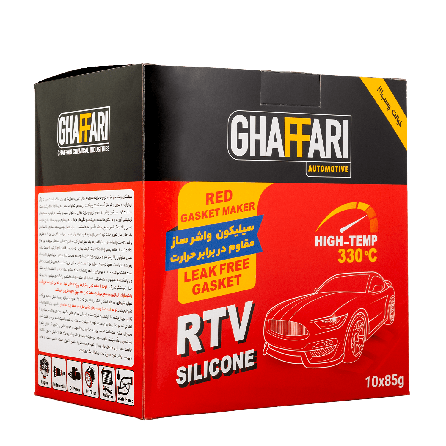 واشر ساز قرمز 85 گرمی - تصویر 4