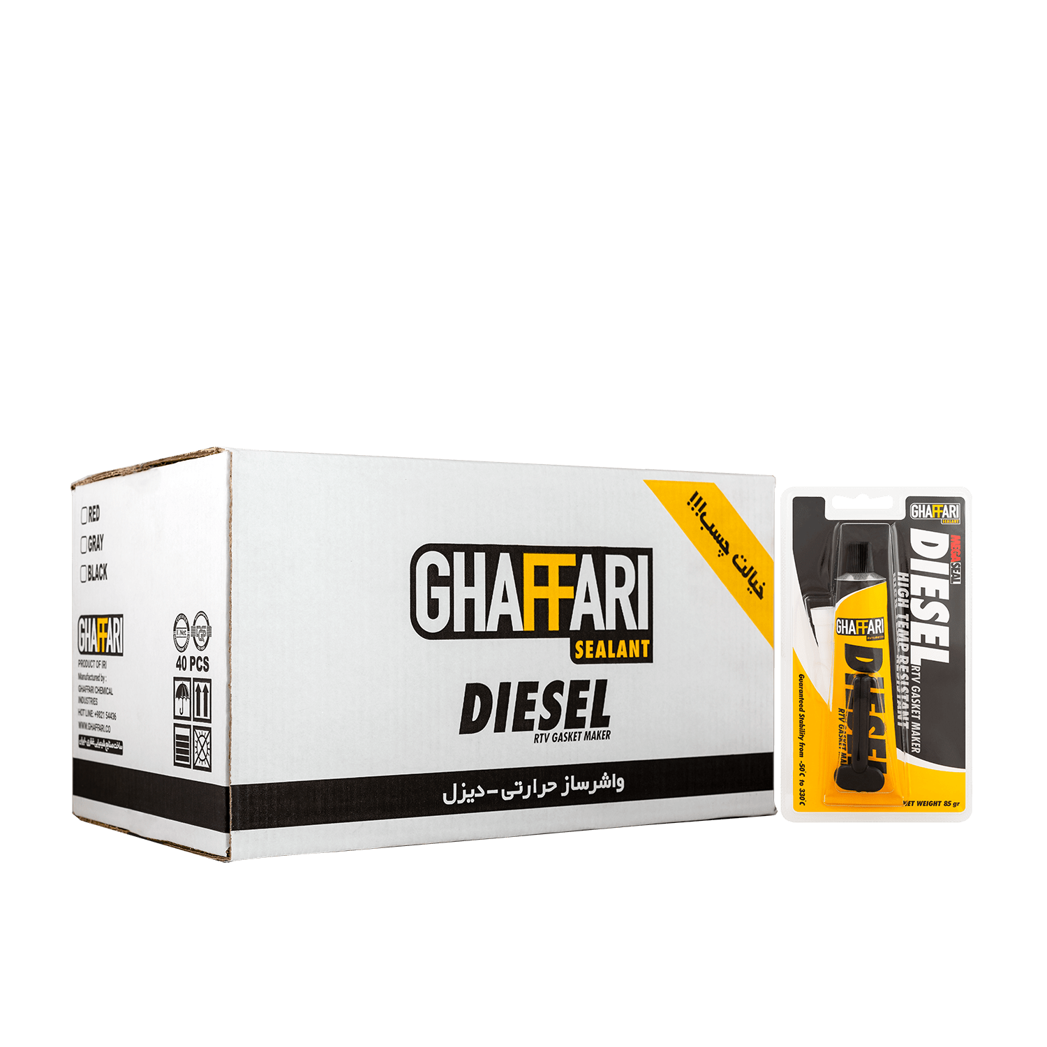 مگاسیل دیزل - تصویر 3